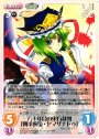 C 六十年目の東方裁判「四季映姫・ヤマザナドゥ」