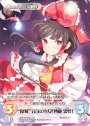 PR “復刻”五欲の巫女「博麗 霊夢」(オーバーフレーム仕様)