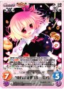 RR “東方紅魔郷”「ルーミア」