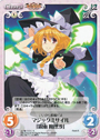 R マジックミサイル「霧雨 魔理沙」