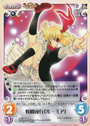 C 妖魔夜行「ルーミア」