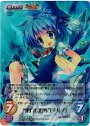 SR “東方紅魔郷”「チルノ」
