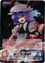 SP 運命を操る吸血鬼「レミリア・スカーレット」(サイン入り)