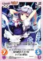 T 紅魔館のメイド長「十六夜 咲夜」