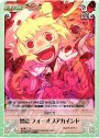 T 禁忌 フォーオブアカインド
