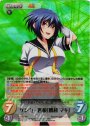 SR ケンカ一匹狼「腰越 マキ」