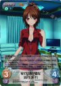 SR 家では我が儘な「長谷 冴子」