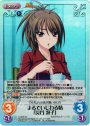 SC まるでいじわる姑「長谷 冴子」