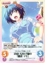 C 可愛い女の子服の「腰越 マキ」