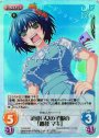 SC 可愛い女の子服の「腰越 マキ」