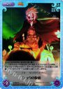 SC ショウの仮面