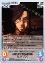 RR 帝国軍作戦参謀将校「レルゲン」