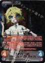 SP 白銀の二つ名「ターニャ・デグレチャフ」(サイン入り)