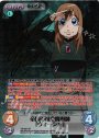 SP 帝国軍航空魔導師「ヴィーシャ」(サイン入り)
