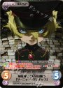 PR 最前線にて幼女は嗤う「ターニャ・デグレチャフ」(オーバーフレーム仕様)
