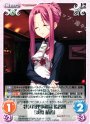 C 特区管理事務局監督班「淡路萌香」