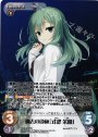 RRR 過去の後悔「式部 茉優」