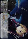 RRR 情報局特別班