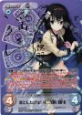 SP 凛とした佇まい「二条院 羽月」(サイン入り)