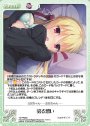 PR 募る想い