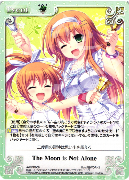 PR The Moon is Not Alone | 販売 | ‘＆’-空の向こうで咲きますように-1.00 | ChaosTCG｜カオス