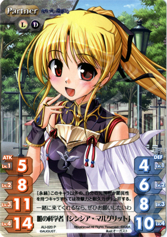P 唯の科学者「シンシア・マルグリット」 | 販売 | オーガスト 1.00 | ChaosTCG｜カオス
