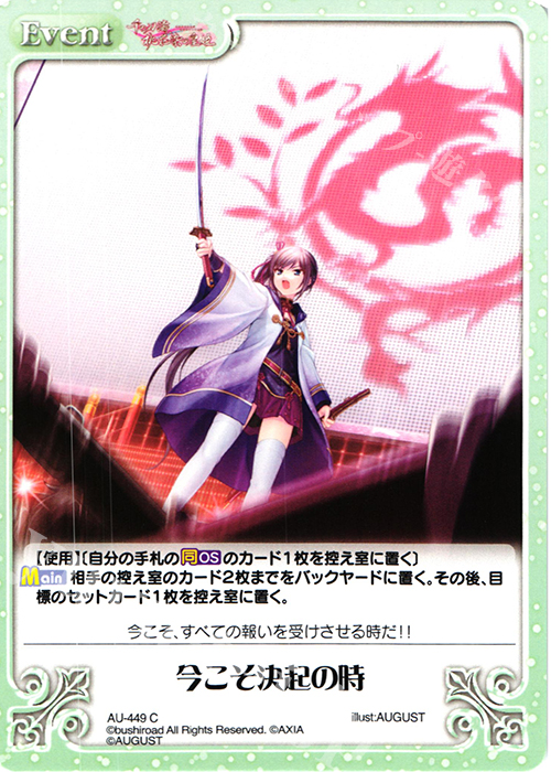千の刃濤、桃花染の皇姫』Switch版が7月28日に発売。戦争で退廃した皇国を舞台に、再興を目指すヒロインたちとの物語を描く恋愛ADV |  ゲーム・エンタメ最新情報のファミ通.com