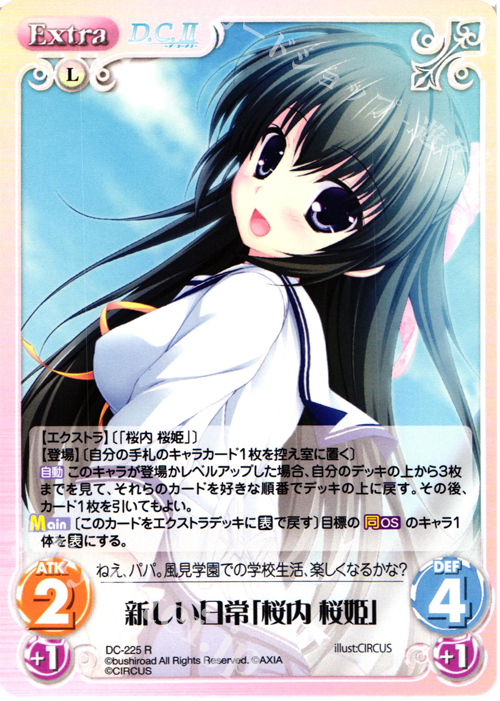 R 新しい日常「桜内 桜姫」 | 販売 | ダ・カーポ 2.00 | ChaosTCG｜カオス