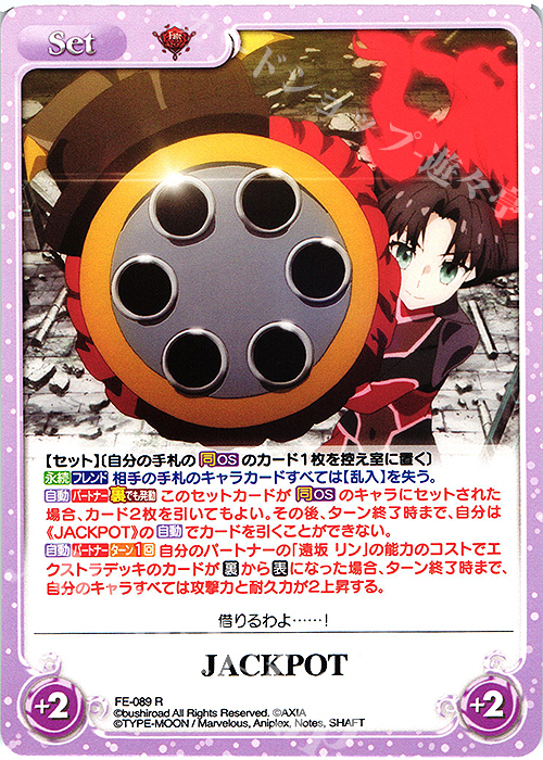 R JACKPOT | 販売 | Fate/EXTRA Last Encore1.00 | ChaosTCG｜カオス