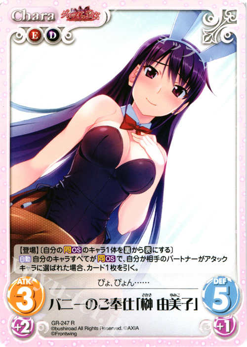 ChaosTCG】グリザイアの果実 SP PSA10 サイン 4枚セット 連番