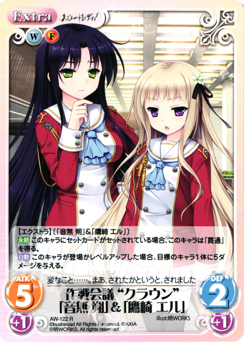R 作戦会議 “クラウン”「音無 朔」＆「鷹崎 エル」 | 販売 | ハロー・レディ！ Extra | ChaosTCG｜カオス