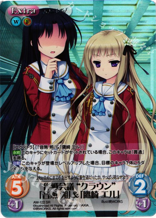 SR 作戦会議 “クラウン”「音無 朔」＆「鷹崎 エル」 | 販売 | ハロー・レディ！ Extra | ChaosTCG｜カオス