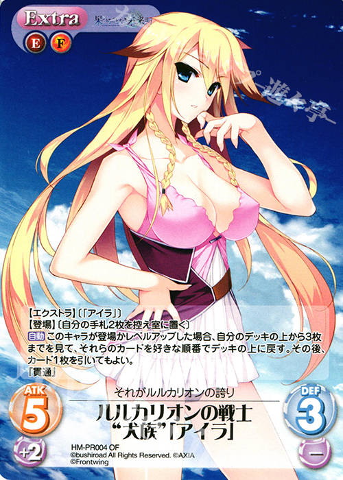 PR ルルカリオンの戦士“犬族”「アイラ」(オーバーフレーム仕様) | 販売 | 果つることなき未来ヨリ Extra | ChaosTCG｜カオス