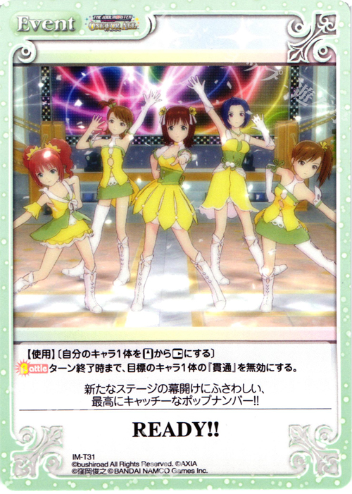 T READY!! | 販売 | アイドルマスター ワンフォーオール 1.00 | ChaosTCG｜カオス