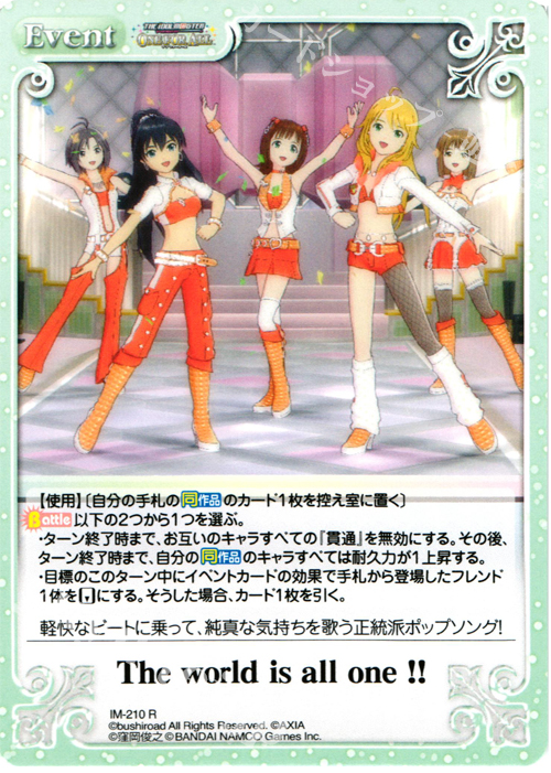 R Theworldisallone!! | 販売 | アイドルマスター ワンフォーオール 1.00 | ChaosTCG｜カオス