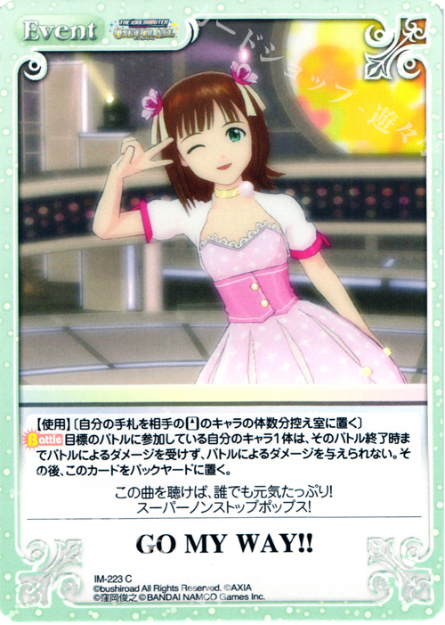 C GO MY WAY!! | 販売 | アイドルマスター ワンフォーオール 1.00 | ChaosTCG｜カオス