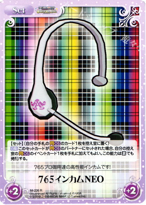 R ７６５インカムNEO | 販売 | アイドルマスター ワンフォーオール 1.00 | ChaosTCG｜カオス