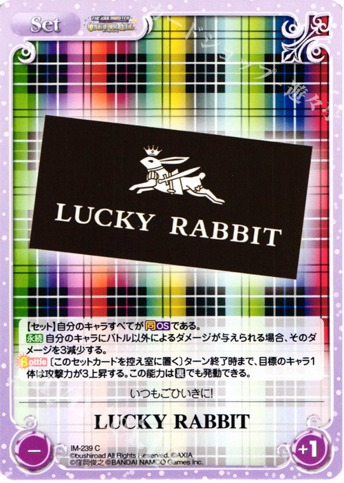 C LUCKY RABBIT | 販売 | アイドルマスター ワンフォーオール 1.00 | ChaosTCG｜カオス