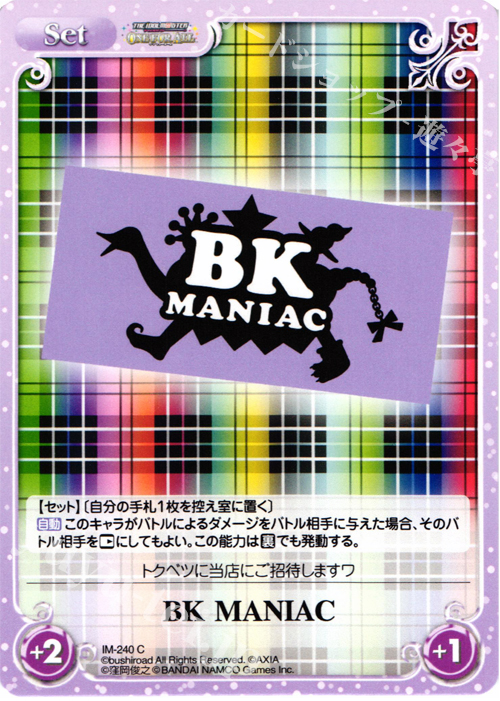 C BK MANIAC | 販売 | アイドルマスター ワンフォーオール 1.00 | ChaosTCG｜カオス