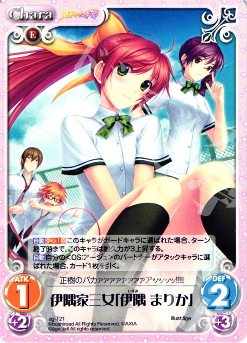 T 伊隅家三女「伊隅 まりか」 | 販売 | 君がいた季節 | ChaosTCG｜カオス