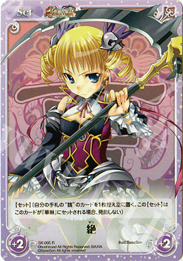 R 絶 | 販売 | 真・恋姫†無双 | ChaosTCG｜カオス