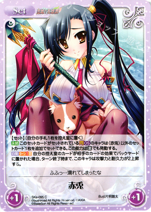 カオス 恋するお姫様「エリカ・ムラサキ」 SP サイン入り - メルカリ