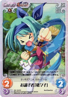 SC お調子者「猪々子」 | 販売 | 真・恋姫†無双 Extra | ChaosTCG｜カオス