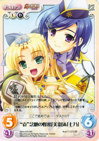 RR “袁”念願の蜂蜜「美羽」＆「七乃」 | 販売 | 真・恋姫†無双 萌将伝 1.00 | ChaosTCG｜カオス