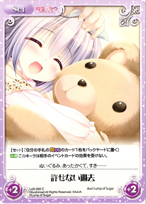 C 許せない過去 | 販売 | タユタマ&タユタマ2 | ChaosTCG｜カオス