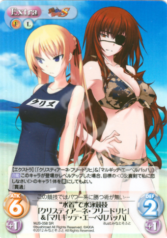 SR “水着”で水泳競技「クリスティアーネ・フリードリヒ」＆「マルギッテ・エーベルバッハ」 | 販売 | 真剣で私に恋しなさい！S1.00 | ChaosTCG｜カオス