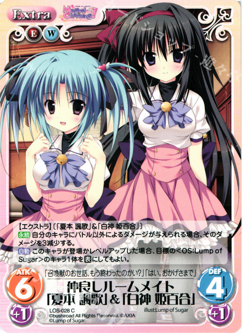 C 仲良しルームメイト「夏本 諷歌」&「白神 姫百合」 | 販売 | Magical Charming！ Extra | ChaosTCG｜カオス