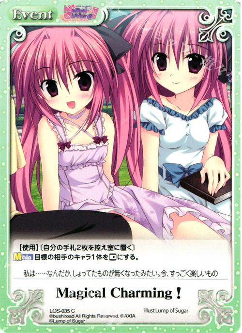 C Magical Charming! | 販売 | Magical Charming！ Extra | ChaosTCG｜カオス