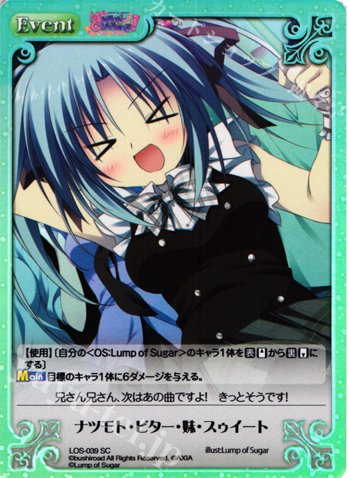 SC ナツモト･ビター･妹･スゥイート | 販売 | Magical Charming！ Extra | ChaosTCG｜カオス