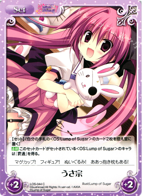 C うさ宗 | 販売 | Magical Charming！ Extra | ChaosTCG｜カオス